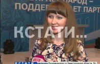 11 человек на кресло депутата Госдумы — таковы итоги праймериз партии «Единая Россия»
