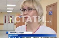 Новая поликлиника открылась в Володарске