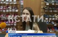 Травмоопасный шопинг — в нижегородских магазинах начали рушится потолки