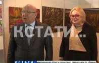 В Нижнем Новгороде открылась выставка «Арт-россия-2016»
