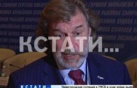 Александр Табачников переизбран на пост секретаря регионального отделения партии «Единая Россия»