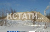 В Нижегородском районе, за крупным торговым центром выросла гора грязного снега.