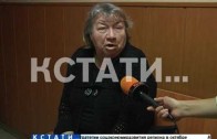 Участковые, проигнорировавшие заявления от супруги Олега Белова,пошли под суд