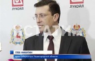 «ЛУКОЙЛ» решил вложить млрд в развитие Нижегородской области