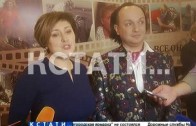 Нижегородский цирк будет носить имя Маргариты Назаровой