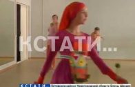 Нижегородский детский танцевальный коллектив признан лучшим в России