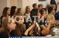 Молодые нижегородские ученые получили президентские гранты
