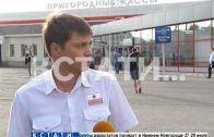 Гроза нанесла урон пригородным кассам Московского вокзала