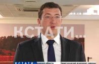 Итоги работы стратегии социально-экономического развития Нижегородской области