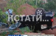 После ДТП, в которое попал автомобиль зам. начальника Арзамасского РУВД, руководство отдела уволено