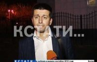 Подробности о задержании начальника управления по ремонту МКД фонда капремонта Нижегородской области