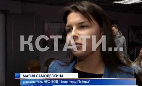 Волонтеры помогут нижегородцам проголосовать за новое имя для нижегородского аэропорта
