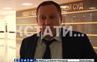 Полицейский,которого обвиняют в похищении человека по делу Олега Сорокина, пытается выйти на свободу