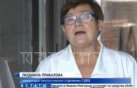 В онкологическом отделении Нижегородской детской областной больнице начат капитальный ремонт