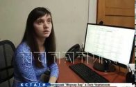 1500 нижегородцев с инвалидностью получили работу в рамках нацпроекта «Демография»