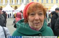 Гастрофестиваль на площади Минина собрал шеф-поваров со всей России