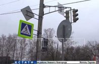 Регулируемый пешеходный переход открыт около автостанции «Щербинки»