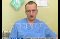Чужой среди своих — Дзержинский врач пытается наказать коллег за гибель новорожденного ребенка
