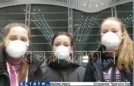 Нижегородских студенток эвакуировали из Китая, но уехать захотели не все