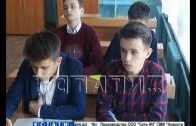 Школы Дзержинска и ВУЗы Нижнего Новгорода перешли на дистанционное обучение