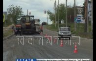 В Дзержинске, в рамках нацпроекта, будут отремонтированы дороги