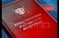 В Нижегородской области продолжается обсуждение поправок в Конституцию РФ