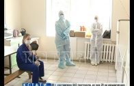 Вспышка коронавируса на подстанции скорой помощи в Павлове