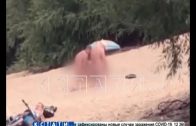 Гомосексуалисты испортили отдых нудистам на пляже Гребного канала