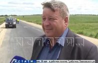 В Нижегородской области будет отремонтировано почти 900 км дорог
