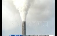 Жизнь в тумане — асфальтовый завод засыпает жителей Семенова пылью