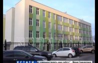Строительство новой школы завершено в Приокском районе