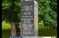Ветераны возмущены демонтажем в Нижегородском кремле памятника летчикам-героям
