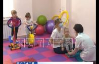 Более 400 детей прошли лечение в Нижегородском перинатальном центре
