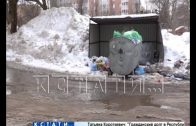 За расчистку неубранных мусорных площадок взялись городские власти