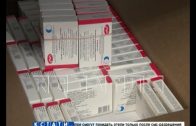 В Нижний Новгород поступили 6000 доз вакцины «ЭпиВакКорона»