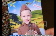 В Нижнем Новгороде пропал 6-летний ребенок