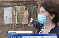 Без кола и двора оставили власти Нижегородского района жителей частного дома с улицы Обозной