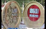 В Москве открыли часы, отсчитывающие время до юбилея Нижнего Новгорода