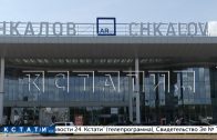 Нижегородский аэропорт стал носить имя Чкалова, но название «Стригино» не утратил