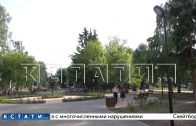 В Нижнем Новгороде продолжают открывать благоустроенные общественные пространства