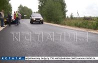 Дорогу в Ковернинском районе отремонтировали в рамках национального проекта
