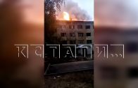 После расселения разрушающегося общежития в нём вспыхнул пожар