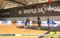 Стартовал баскетбольный турнир на кубок памяти Александра Хайретдинова