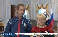 Глеб Никитин сегодня вручил государственные награды 20 нижегородцам