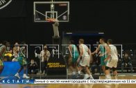 Нижегородские баскетболисты взяли вверх над казахской «Астаной»