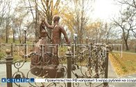 Страшно красивая скульптура в Павлове стала конкурентом жуткой Аленке из Воронежской области