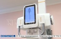 В нижегородскую поликлинику № 17 поступило новое диагностическое оборудование