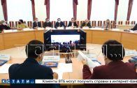 Мэр города встретился сегодня с представителями национально-культурных объединений Нижнего Новгорода