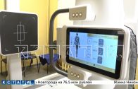В 28-ю больницу Нижнего Новгорода поступило новое рентгеновское оборудование