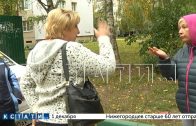 Жители Автозаводского района восстали против захвата их домов домофонными рейдерами